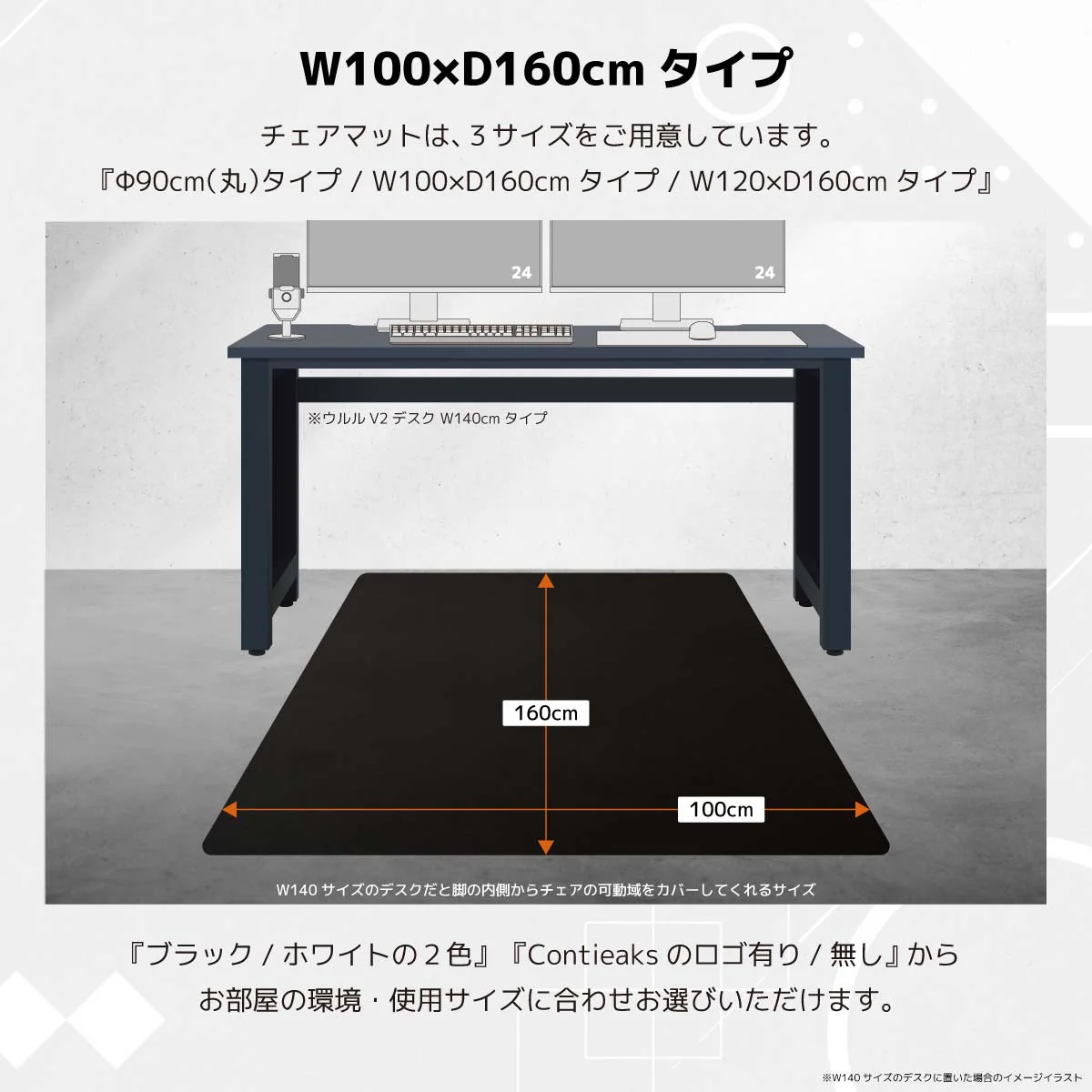 チェアマット 100×160cm ロゴ無し ブラック 【直送品】 返品・キャンセル・他商品と同時購入は不可 - Image 4