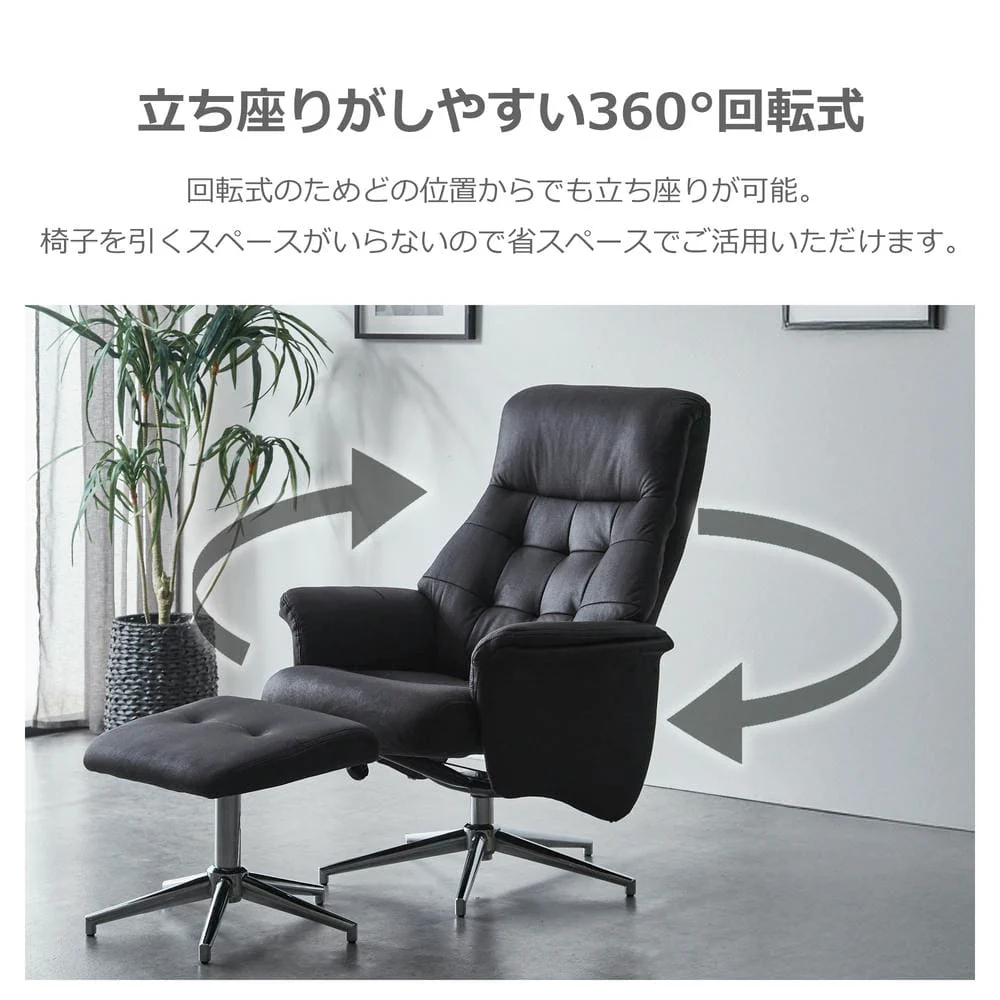 リクライナー ドルフィン ファブリック グリーン 【直送品】 返品・キャンセル・他商品と同時購入は不可 - Image 5