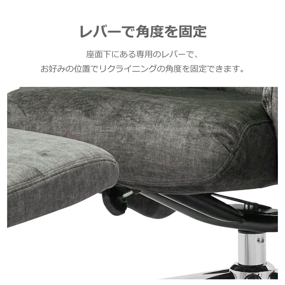 リクライナー ドルフィン ファブリック ダークグレー 【直送品】 返品・キャンセル・他商品と同時購入は不可 - Image 3