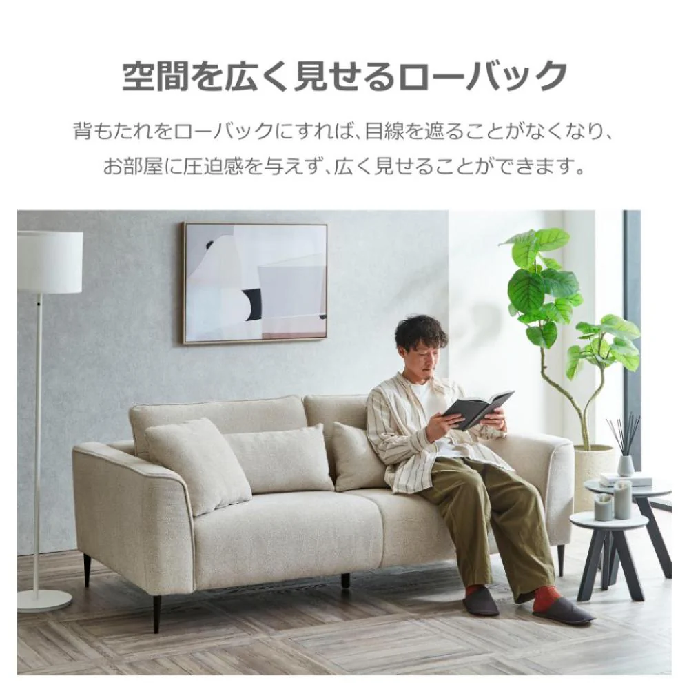 3人掛けソファ スキータ ダークグレー 447154 【直送品】 返品・キャンセル・他商品と同時購入は不可 - Image 4