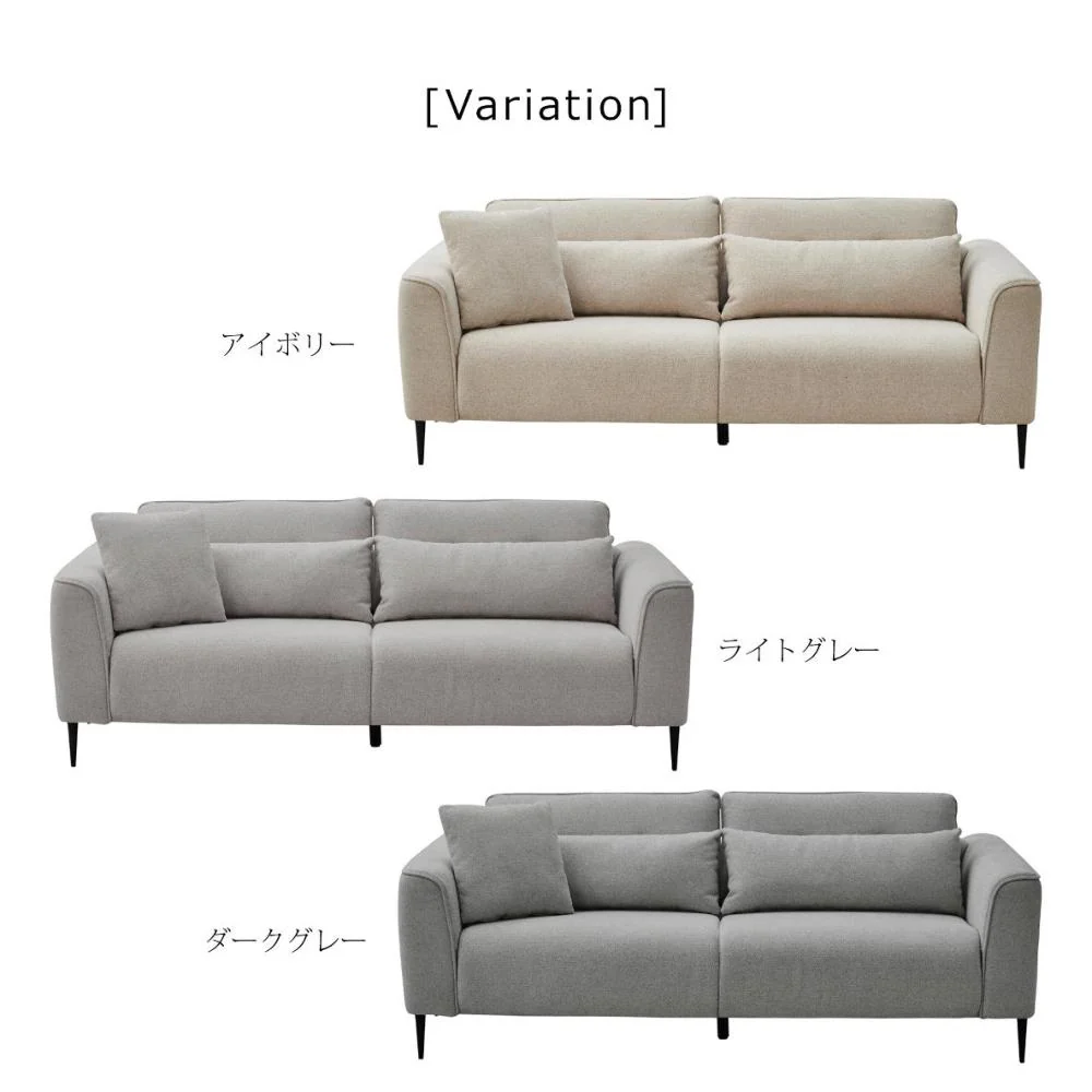 3人掛けソファ スキータ ダークグレー 447154 【直送品】 返品・キャンセル・他商品と同時購入は不可 - Image 8