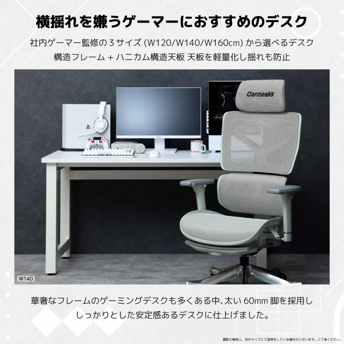 ウルルV2 ゲーミングデスク 幅120cm ブラック 【直送品】 返品・キャンセル・他商品と同時購入は不可 - Image 4