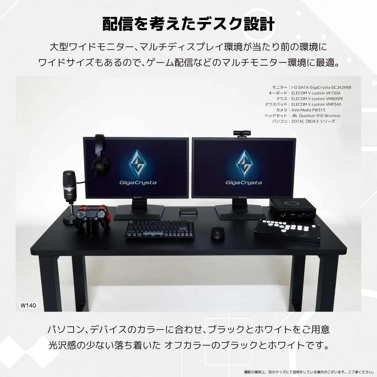 ウルルV2 ゲーミングデスク 幅120cm ブラック 【直送品】 返品・キャンセル・他商品と同時購入は不可 - Image 5