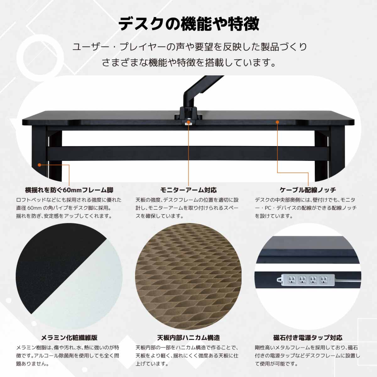 ウルルV2 ゲーミングデスク 幅140cm ブラック 【直送品】 返品・キャンセル・他商品と同時購入は不可 - Image 6