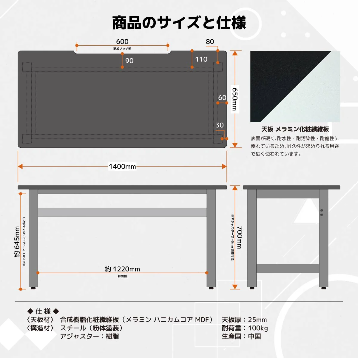 ウルルV2 ゲーミングデスク 幅140cm ブラック 【直送品】 返品・キャンセル・他商品と同時購入は不可 - Image 8