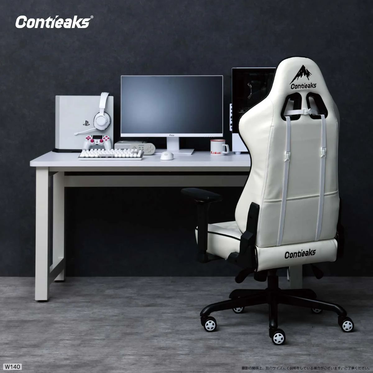 ウルルV2 ゲーミングデスク 幅140cm ブラック 【直送品】 返品・キャンセル・他商品と同時購入は不可 - Image 9