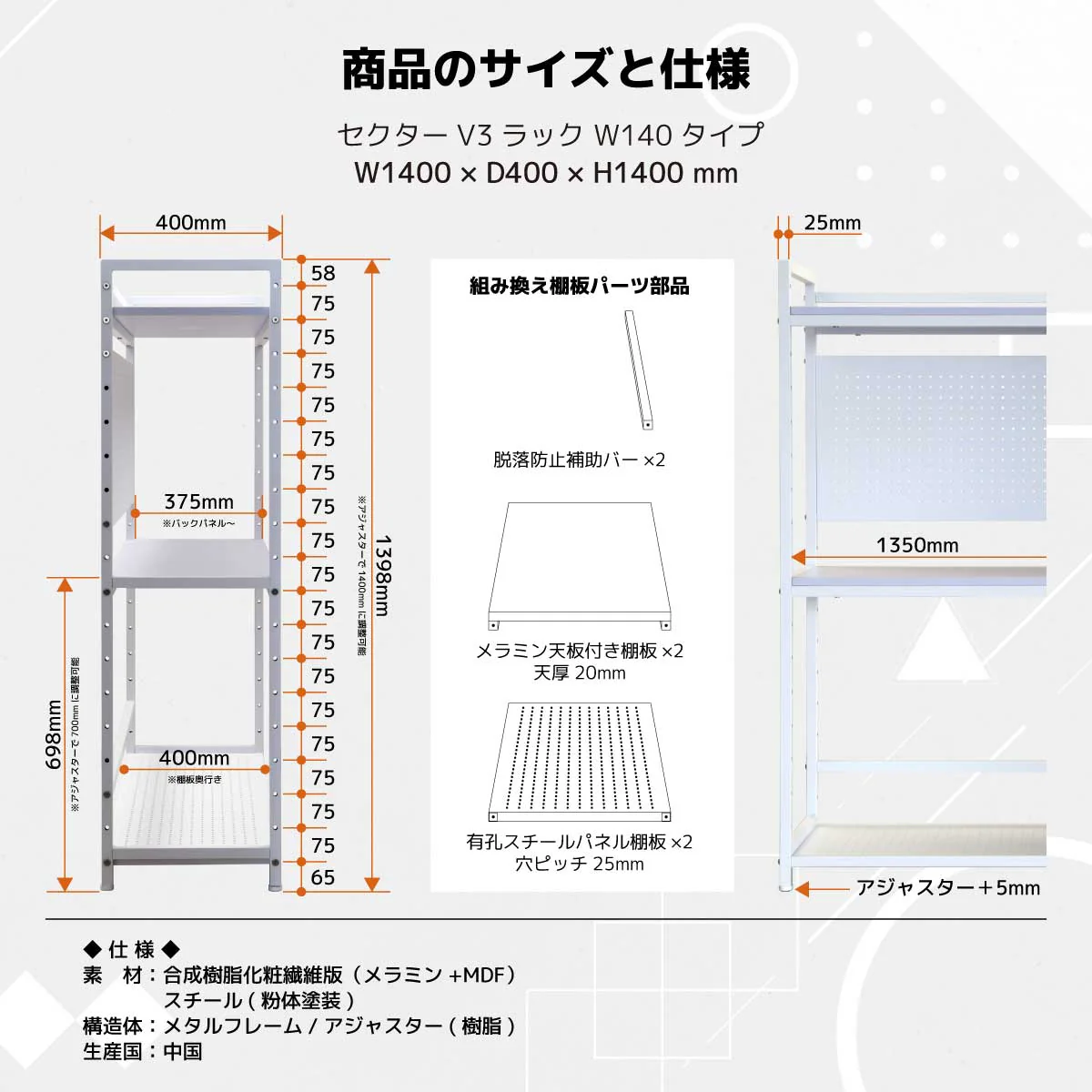 セクターV3 ゲーミングラック 幅140cm ブラック 【直送品】 返品・キャンセル・他商品と同時購入は不可 - Image 8