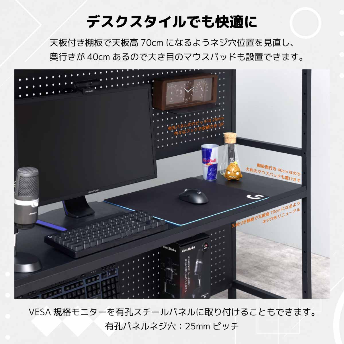 セクターV3 ゲーミングラック 幅140cm ホワイト 【直送品】 返品・キャンセル・他商品と同時購入は不可 - Image 7