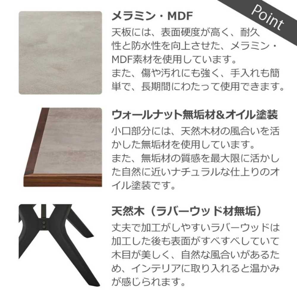 ラミン センターテーブル 幅90cm ブラウン 【直送品】 返品・キャンセル・他商品と同時購入は不可 - Image 8