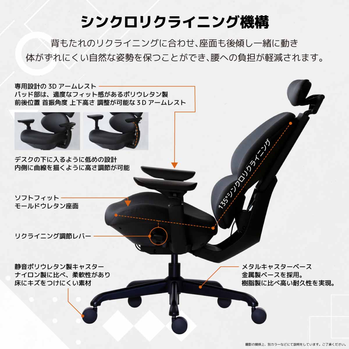 フランカー ゲーミングチェア オレンジ 【直送品】 返品・キャンセル・他商品と同時購入は不可 - Image 6
