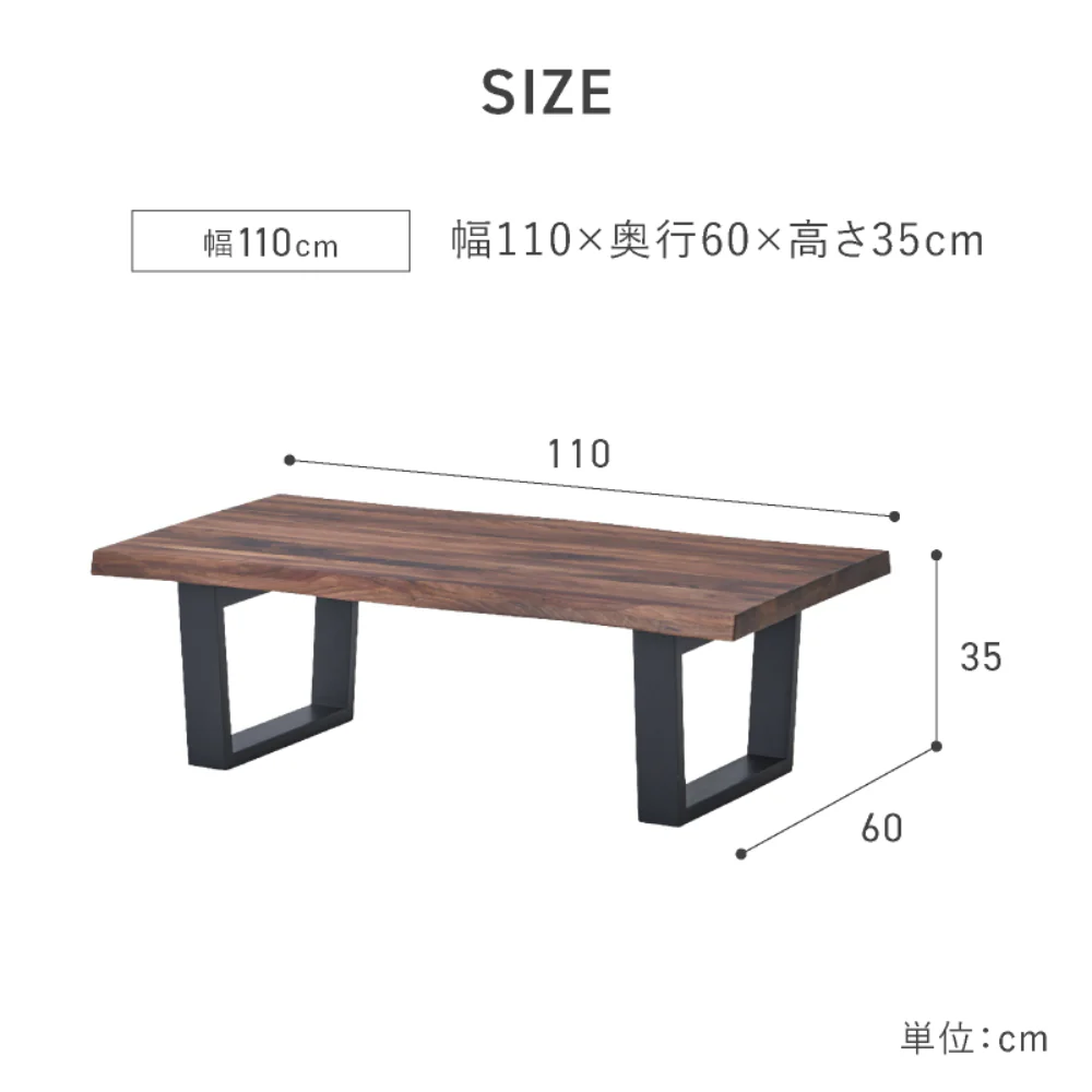 センターテーブル レックス4 幅110cm オーク オイル塗装 【直送品】 返品・キャンセル・他商品と同時購入は不可 - Image 2