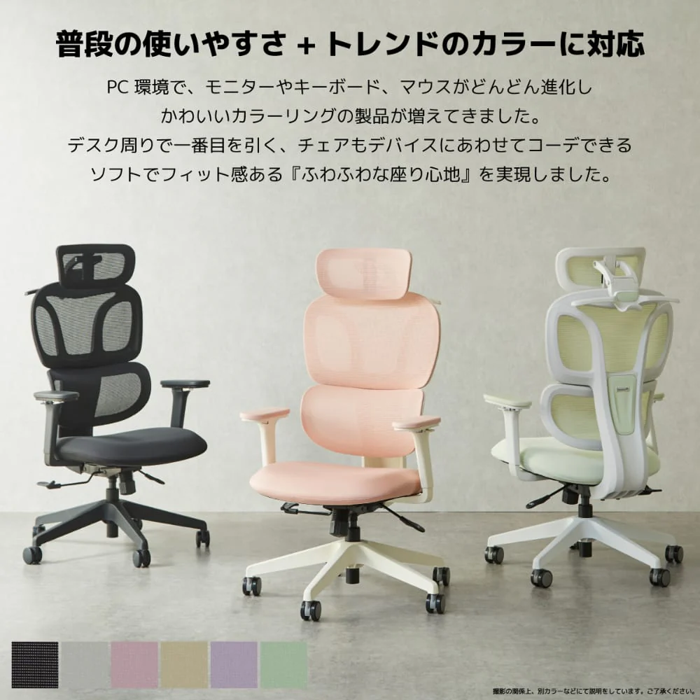 ゲーミングチェア ホーネット オフホワイト 【直送品】 返品・キャンセル・他商品と同時購入は不可 - Image 2