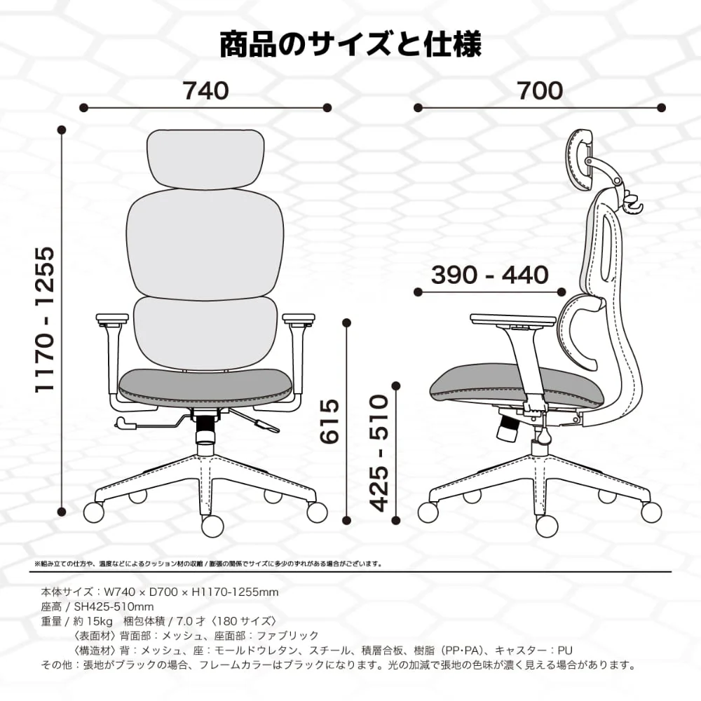 ゲーミングチェア ホーネット パステルピンク 【直送品】 返品・キャンセル・他商品と同時購入は不可 - Image 4
