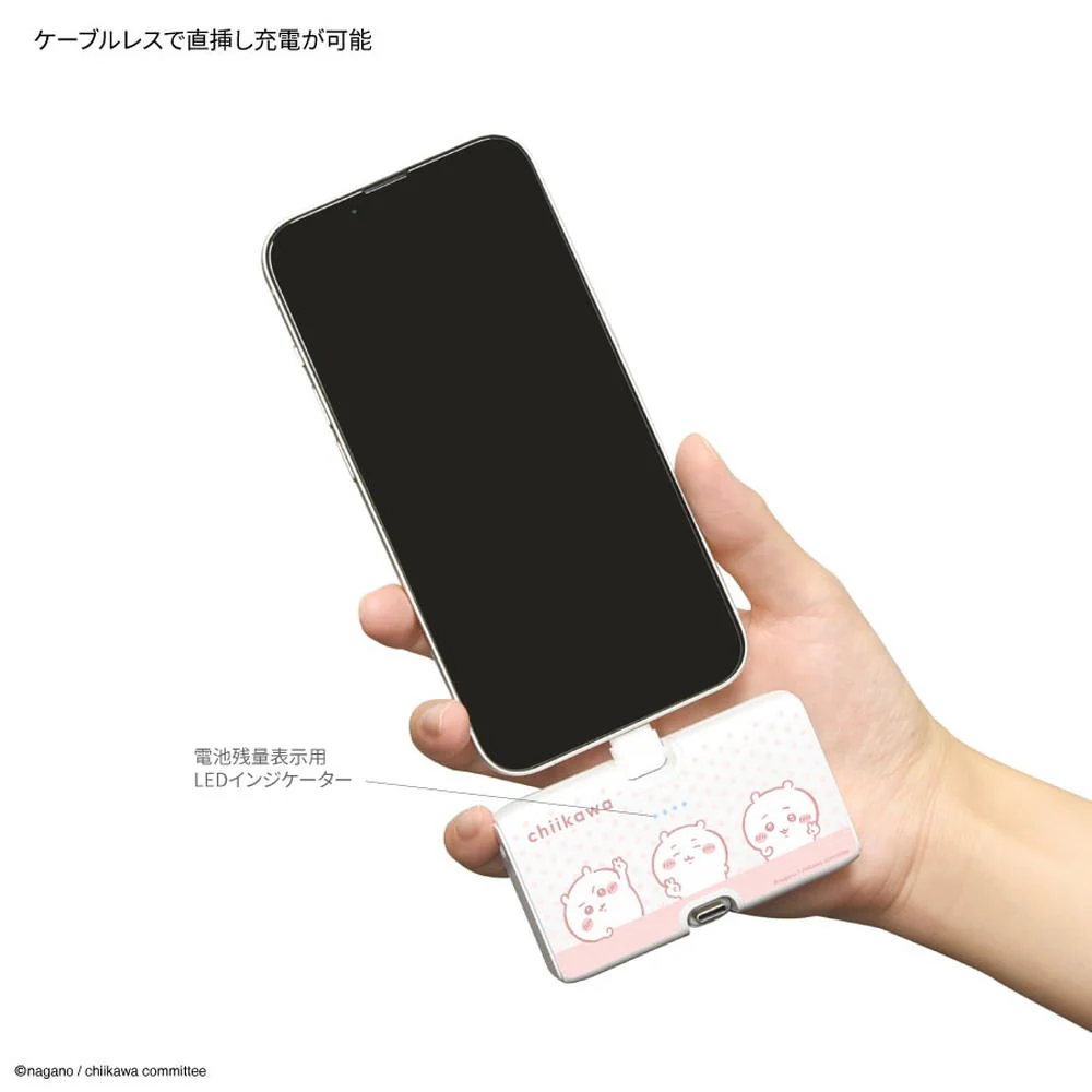 グルマンディーズ ちいかわ Lightning /Type-C コネクタ付き リチウムイオン充電器 4000mAh ちいかわ 1個 - Image 3