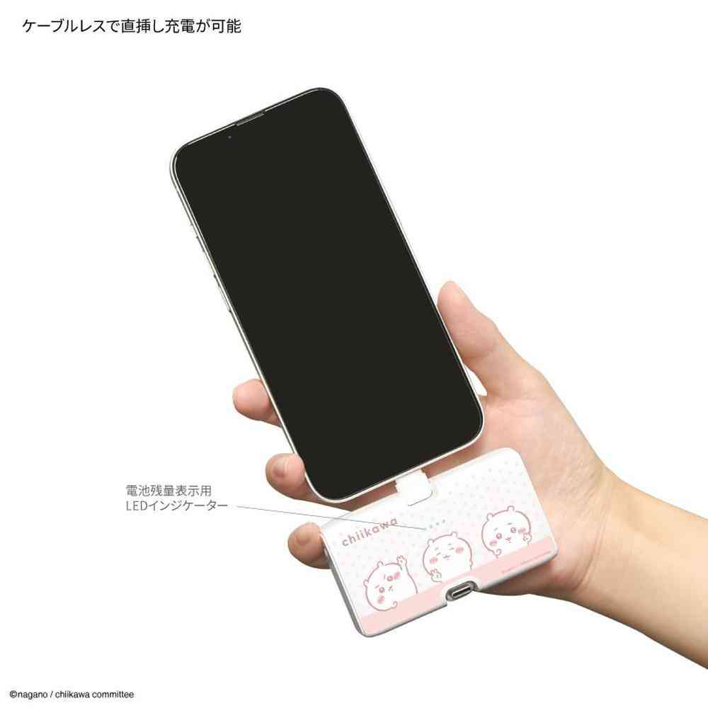 グルマンディーズ ちいかわ Lightning /Type-C コネクタ付き リチウムイオン充電器 4000mAh ちいかわ 1個 - Image 9