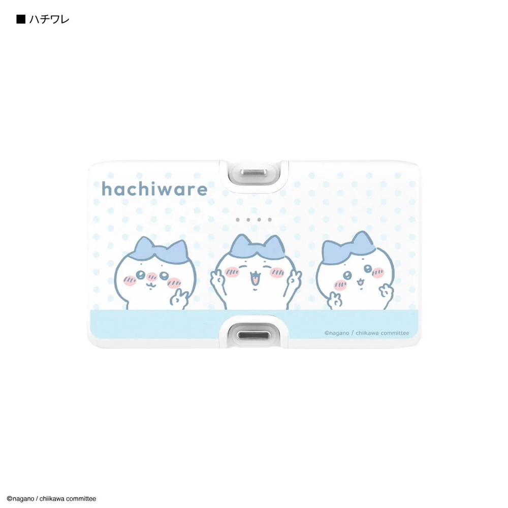 グルマンディーズ ちいかわ ハチワレ Lightning /Type-C コネクタ付き リチウムイオン充電器 4000mAh 1個