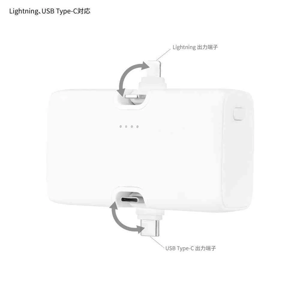 グルマンディーズ ちいかわ ハチワレ Lightning /Type-C コネクタ付き リチウムイオン充電器 4000mAh 1個 - Image 10