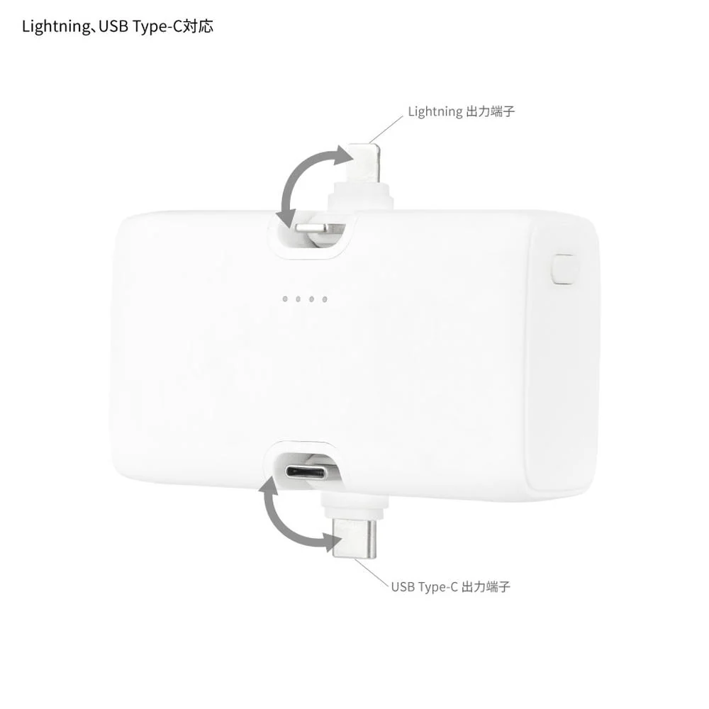 グルマンディーズ ちいかわ モモンガ Lightning /Type-C コネクタ付き リチウムイオン充電器 4000mAh 1個 - Image 4