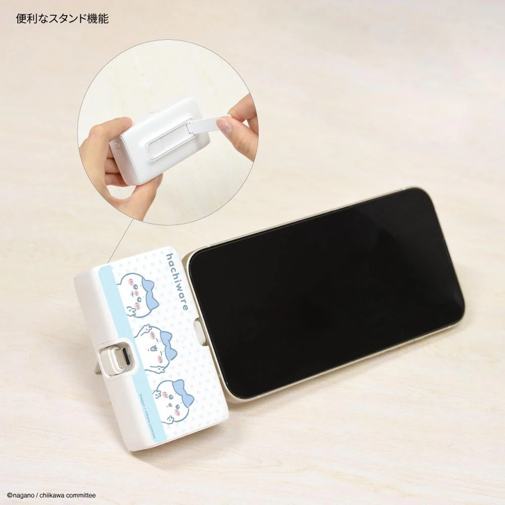 グルマンディーズ ちいかわ モモンガ Lightning /Type-C コネクタ付き リチウムイオン充電器 4000mAh 1個 - Image 5