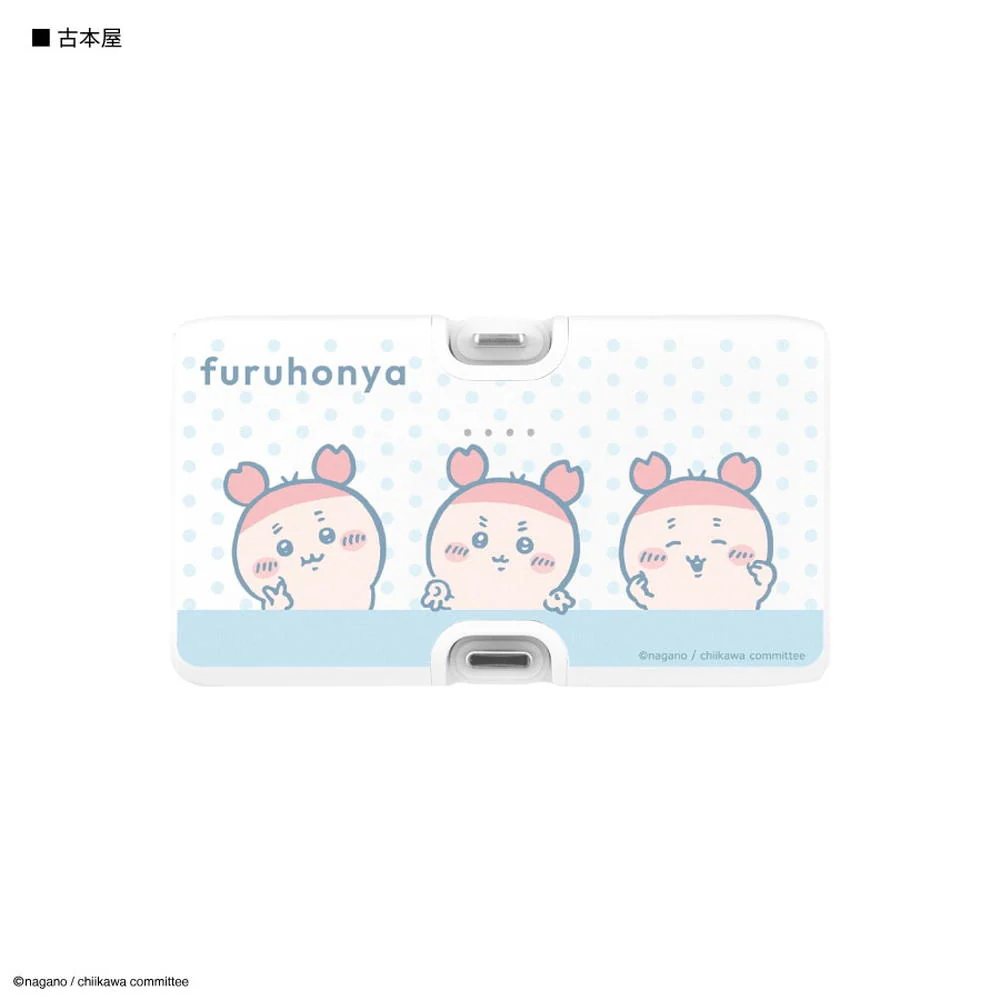 グルマンディーズ ちいかわ 古本屋 Lightning /Type-C コネクタ付き リチウムイオン充電器 4000mAh 1個