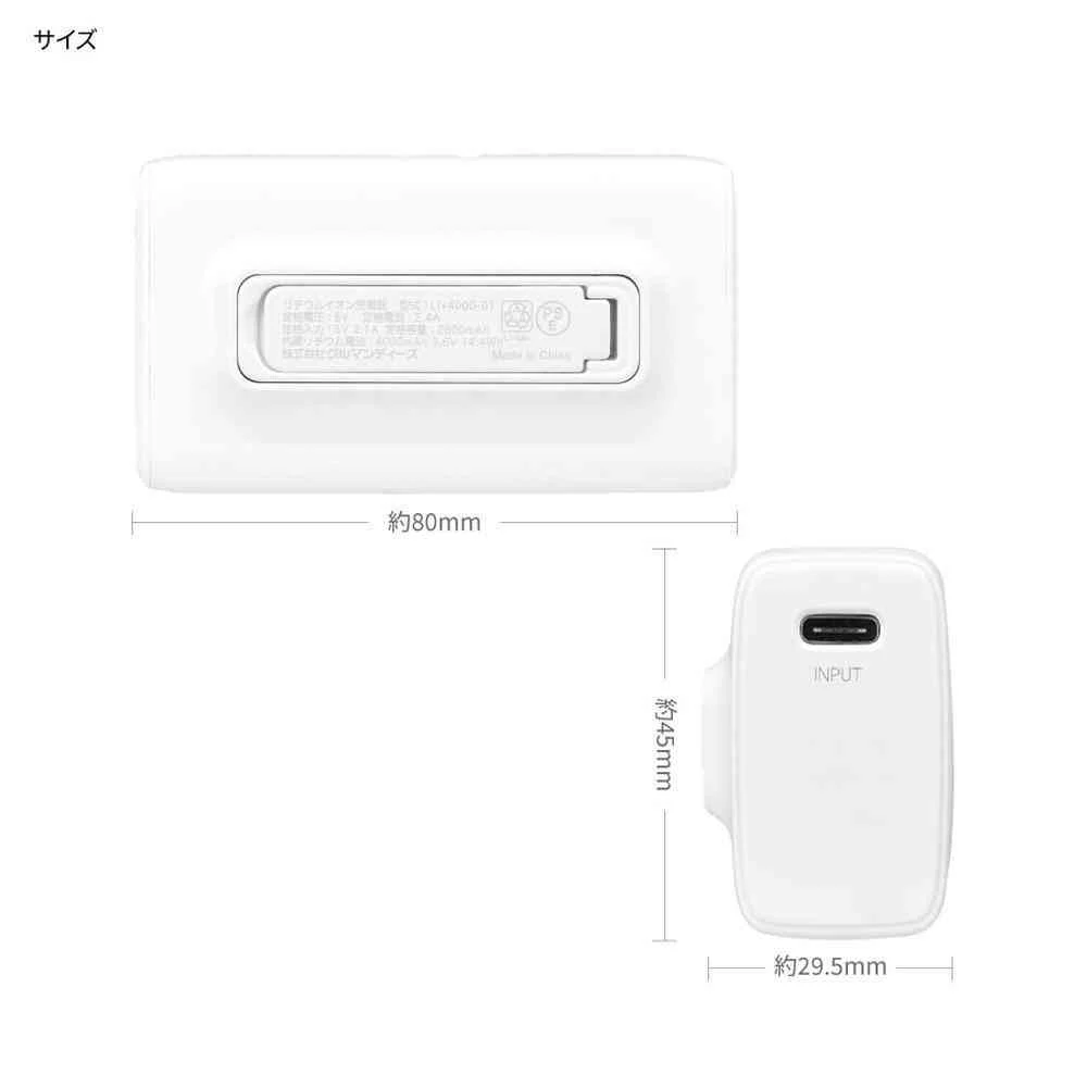 グルマンディーズ ちいかわ 古本屋 Lightning /Type-C コネクタ付き リチウムイオン充電器 4000mAh 1個 - Image 8