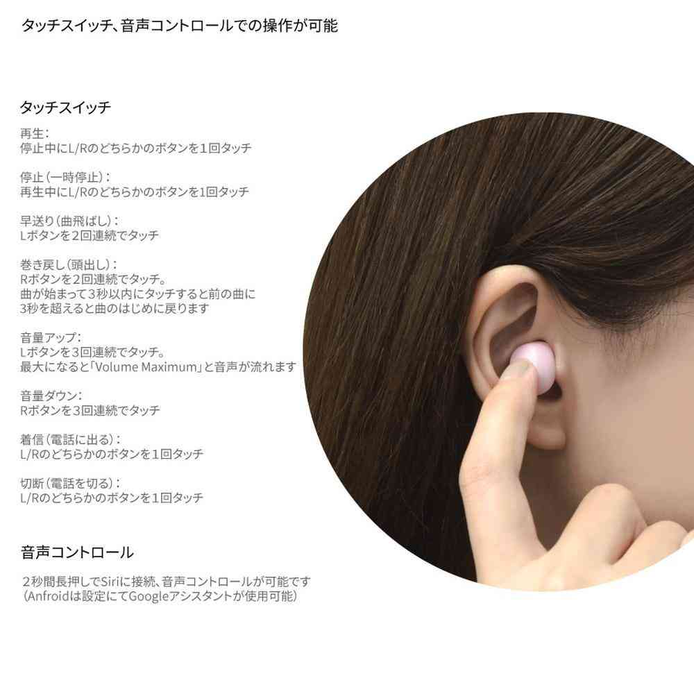 グルマンディーズ ちいかわ ハチワレ 完全ワイヤレスステレオイヤホン 1個 - Image 5