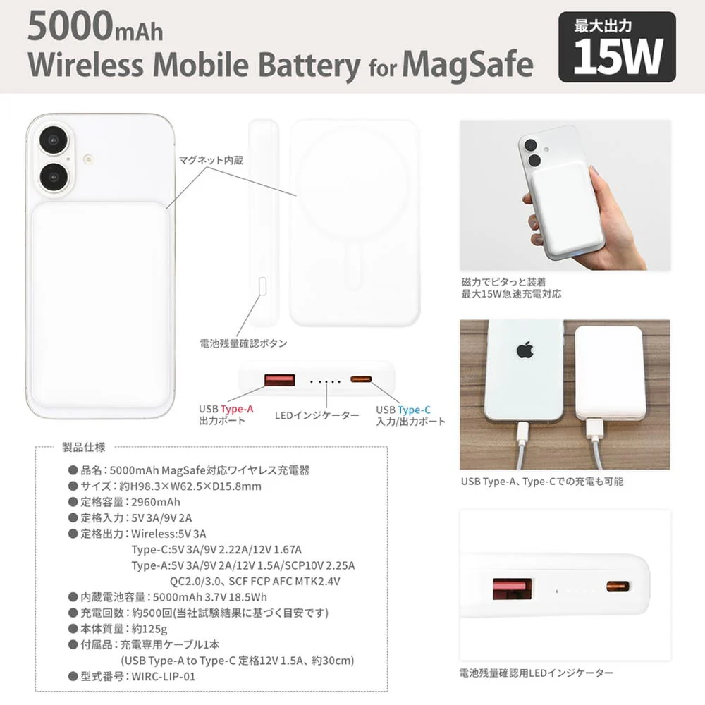 グルマンディーズ ちいかわ MagSafe対応 ワイヤレスリチウム充電器 5000mAh 1個 - Image 6