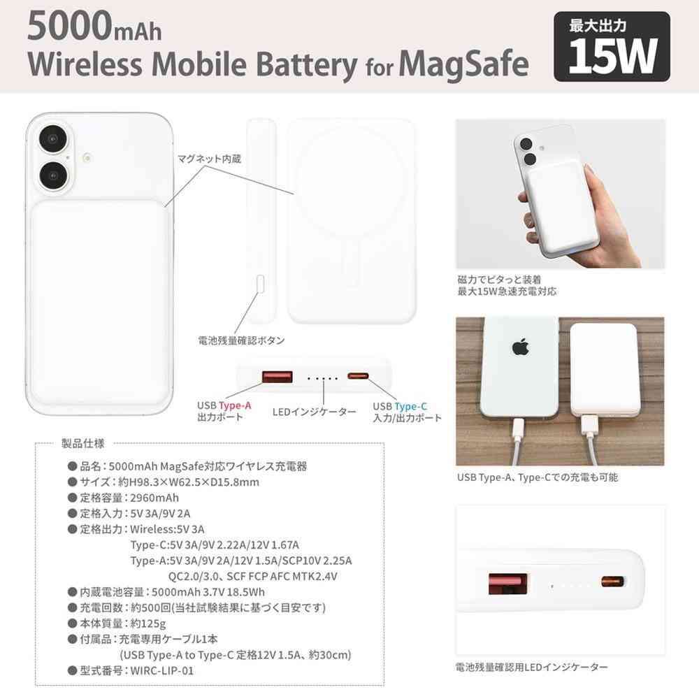 グルマンディーズ ちいかわ うさぎ MagSafe対応 ワイヤレスリチウム充電器 5000mAh 1個 - Image 12