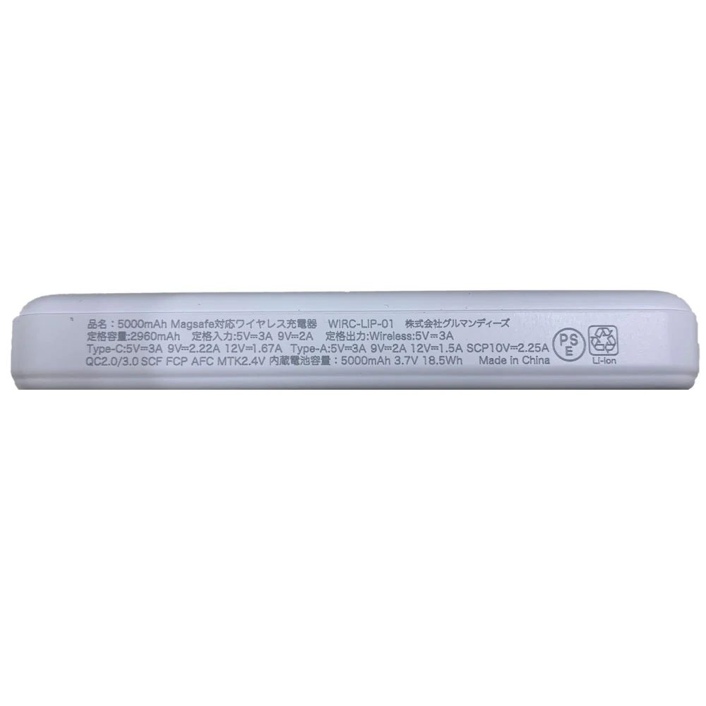 グルマンディーズ ちいかわ うさぎ MagSafe対応 ワイヤレスリチウム充電器 5000mAh 1個 - Image 13
