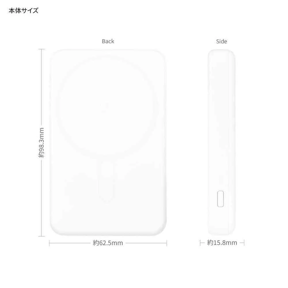 グルマンディーズ ちいかわ うさぎ MagSafe対応 ワイヤレスリチウム充電器 5000mAh 1個 - Image 8