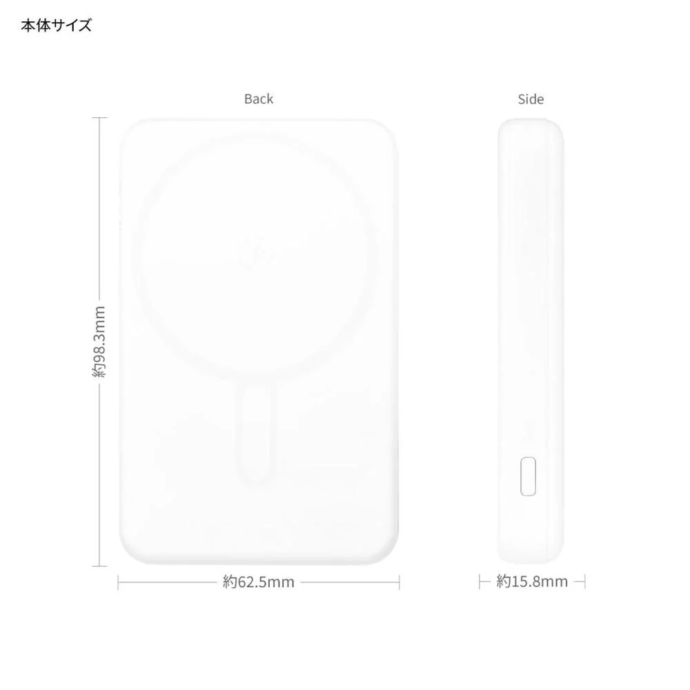 グルマンディーズ ちいかわ モモンガ MagSafe対応 ワイヤレスリチウム充電器 5000mAh 1個 - Image 2
