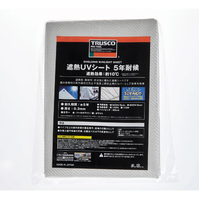 TRUSCO 遮熱UVシート 5年耐候 5.4×7.2m 【直送品】 返品・キャンセル・他商品と同時購入は不可 - Image 2