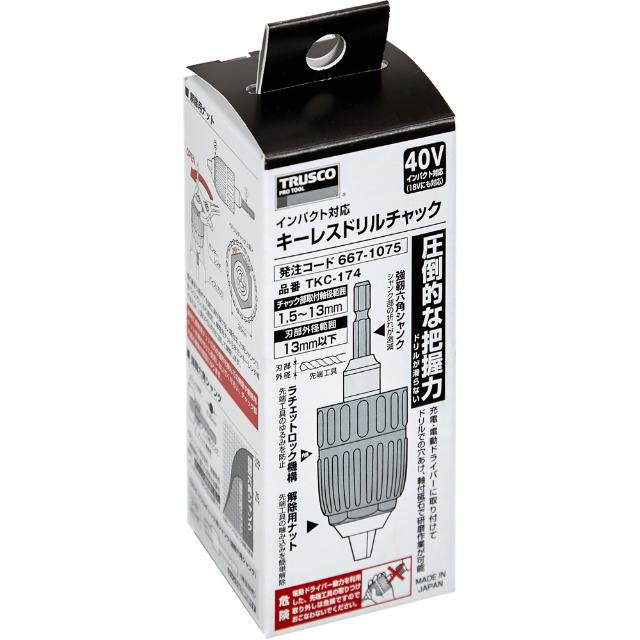 TKC174 TRUSCO キーレスドリルチャック 1.5～13.0mm 【直送品】 返品・キャンセル・他商品と同時購入は不可 - Image 4
