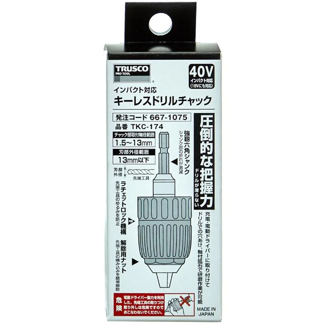 TKC174 TRUSCO キーレスドリルチャック 1.5～13.0mm 【直送品】 返品・キャンセル・他商品と同時購入は不可 - Image 5