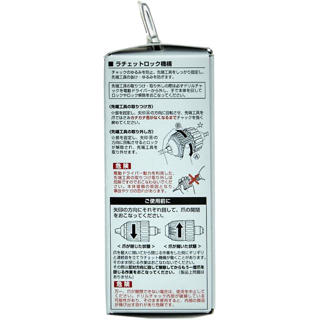 TKC174 TRUSCO キーレスドリルチャック 1.5～13.0mm 【直送品】 返品・キャンセル・他商品と同時購入は不可 - Image 6