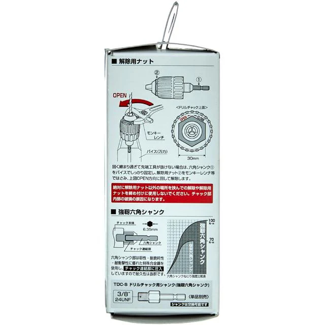 TKC174 TRUSCO キーレスドリルチャック 1.5～13.0mm 【直送品】 返品・キャンセル・他商品と同時購入は不可 - Image 8