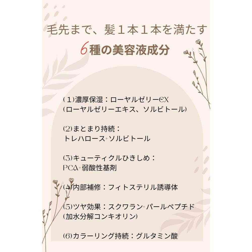 フィーノ ヘアマスク つめかえ 700g - Image 2