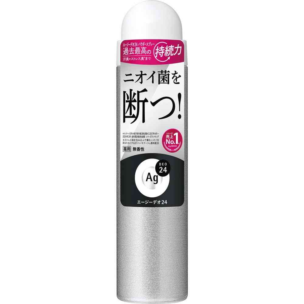 【医薬部外品】ファイントゥデイ エージーデオ24 デオドラントスプレー 無香性 S 40g