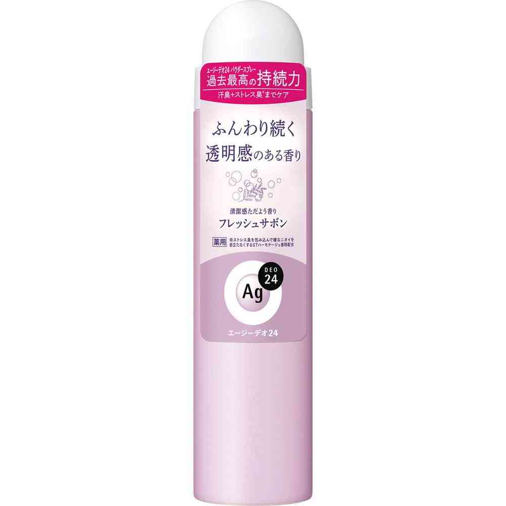 【医薬部外品】ファイントゥデイ エージーデオ24 デオドラントスプレーー フレッシュサボン S 40g