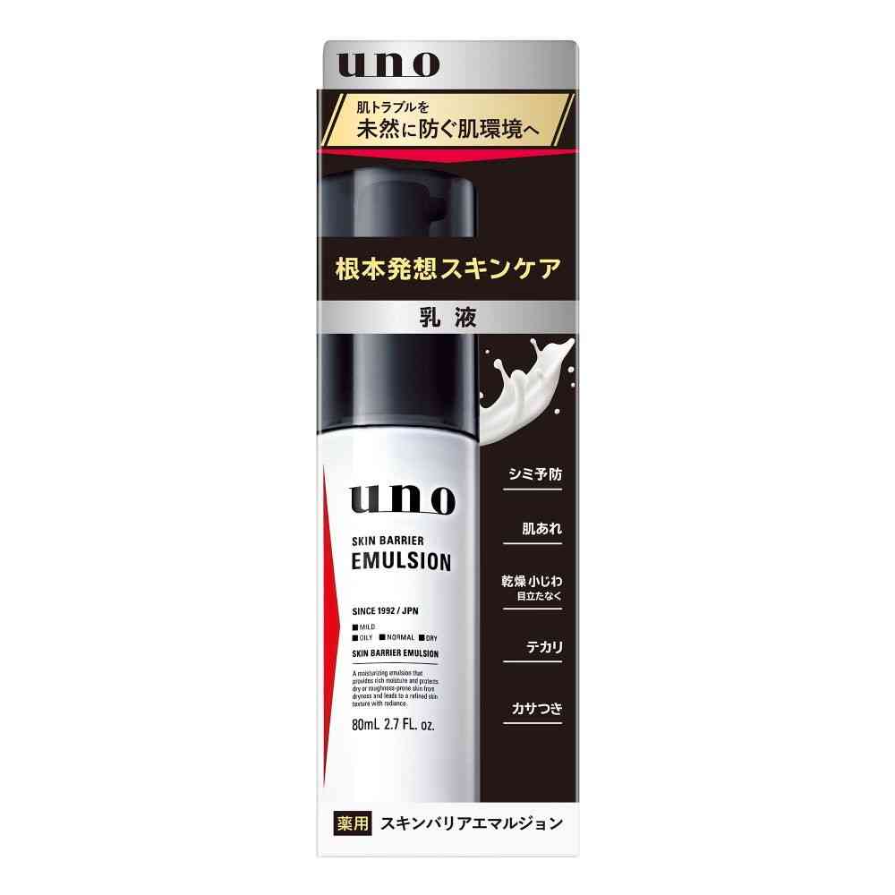 【医薬部外品】ファイントゥデイ ウーノ スキンバリア エマルジョン f 80ml