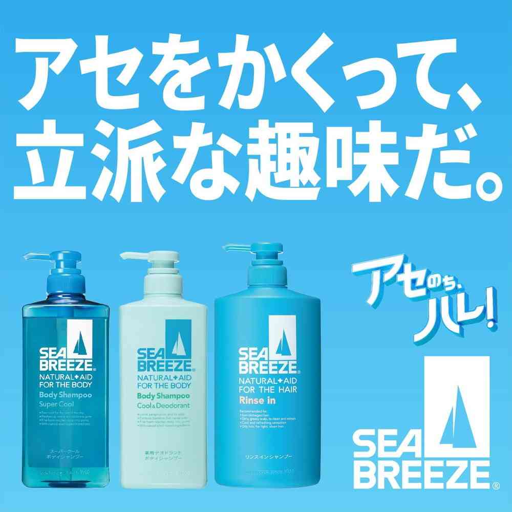 ファイントゥデイ シーブリーズ シャンプー 本体 600ml - Image 2