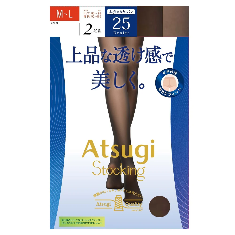 アツギ ストッキング 上品な透け感で美しく。25デニール 2足組