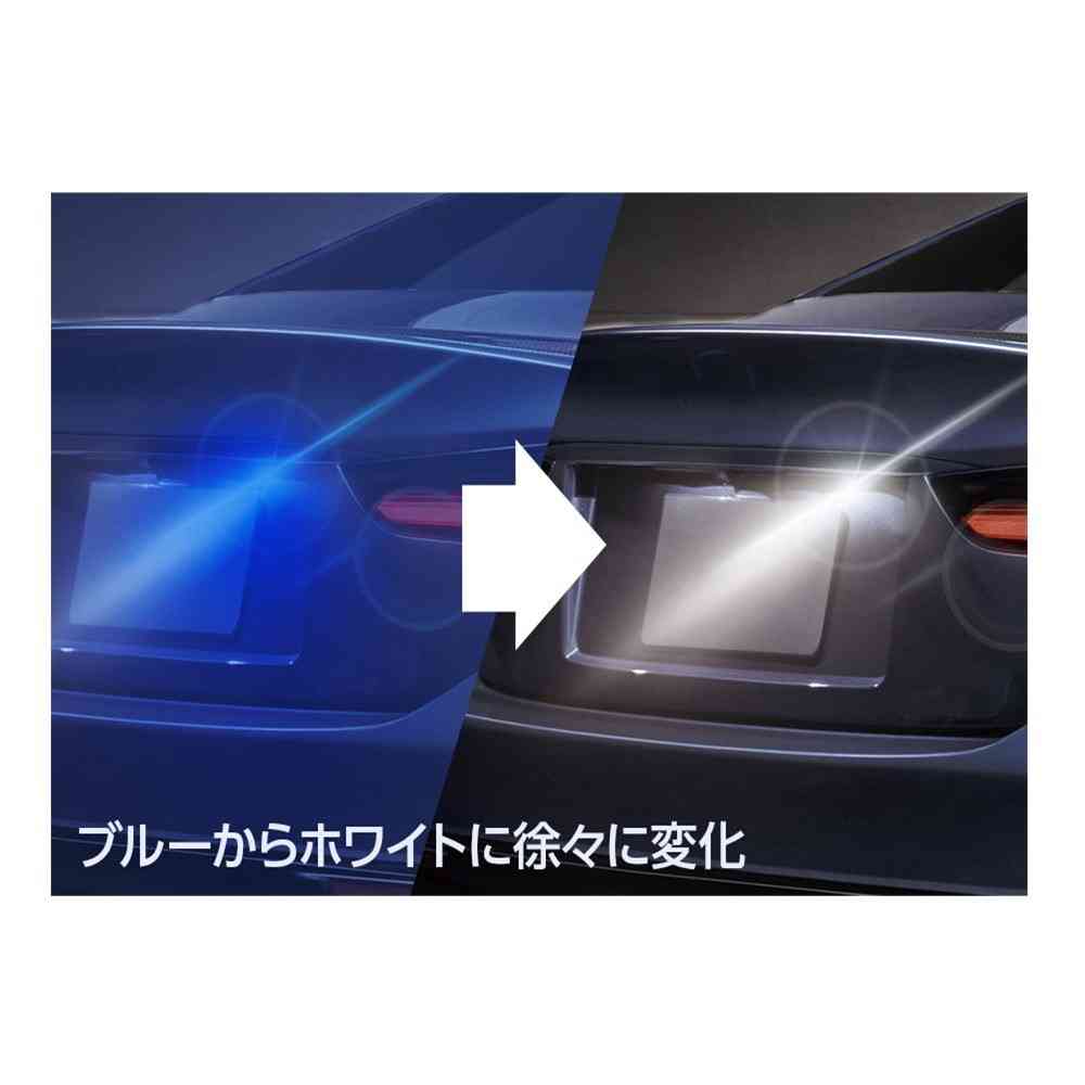 アークス 衝撃光ウェルカムバルブ T10 ライセンスLED ホワイト GRX-749 2個入り - Image 3