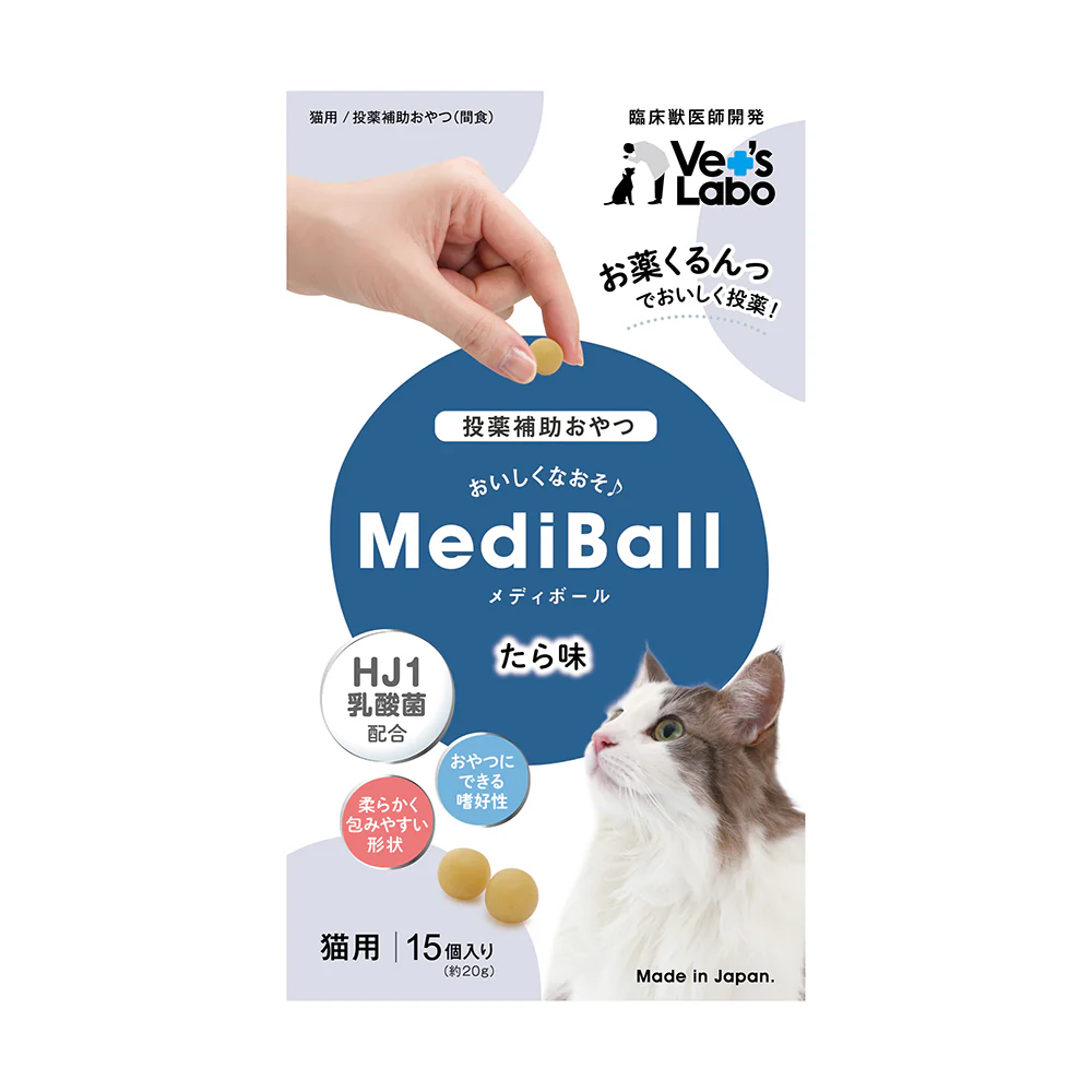 ジャパンペットコミュニケーションズ 猫用 メディボール たら味 15個入