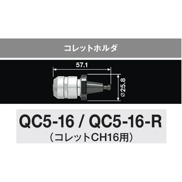 QC516 ナカニシ コレットホルダ（9216） 【直送品】 返品・キャンセル・他商品と同時購入は不可 - Image 2