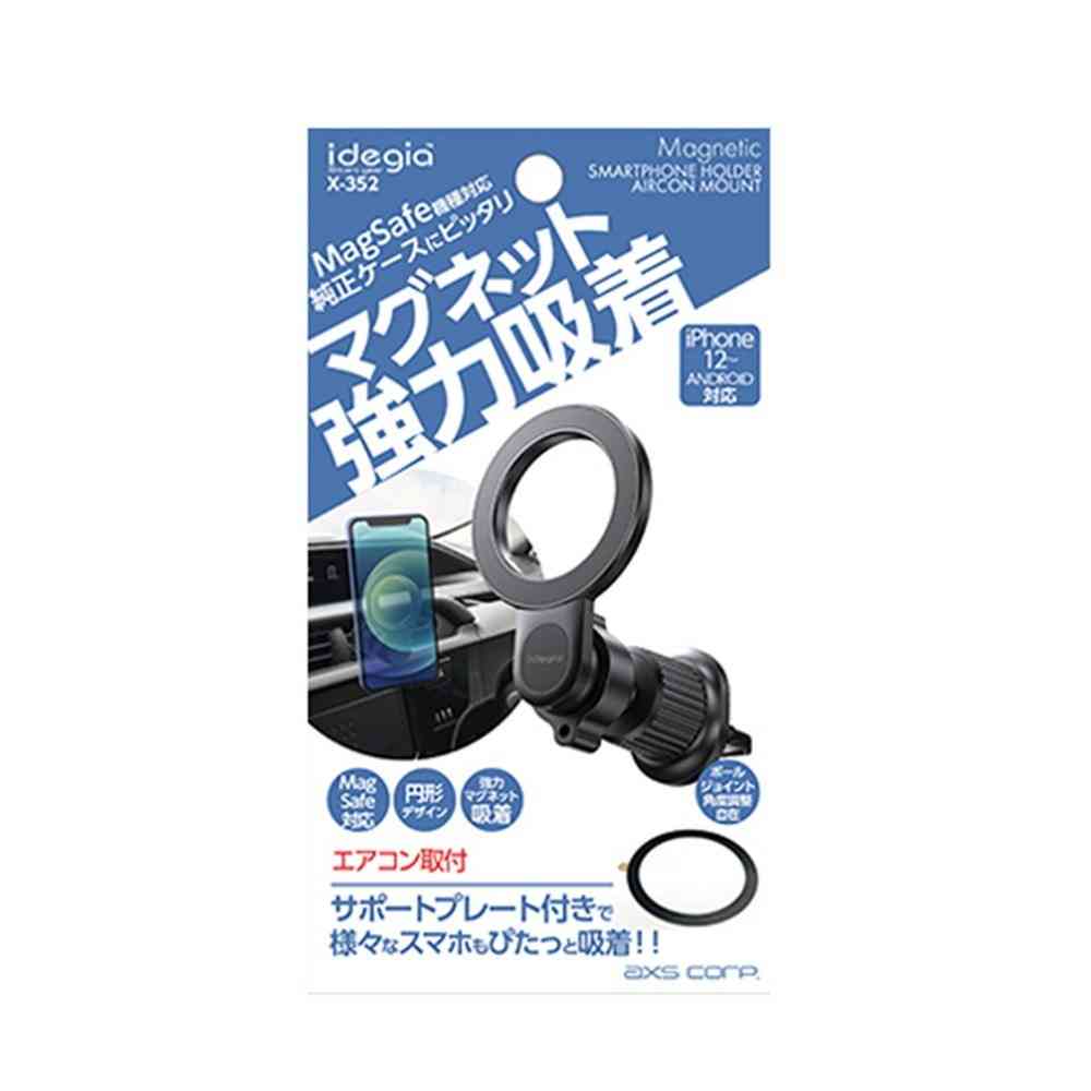 アークス マグネット スマホホルダー エアコンタイプ ブラック X-352 - Image 2