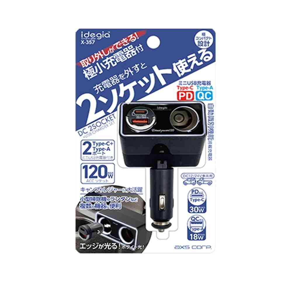 アークス アクセサリーソケット＋DC充電器 A＋C ブラック X-357 - Image 2