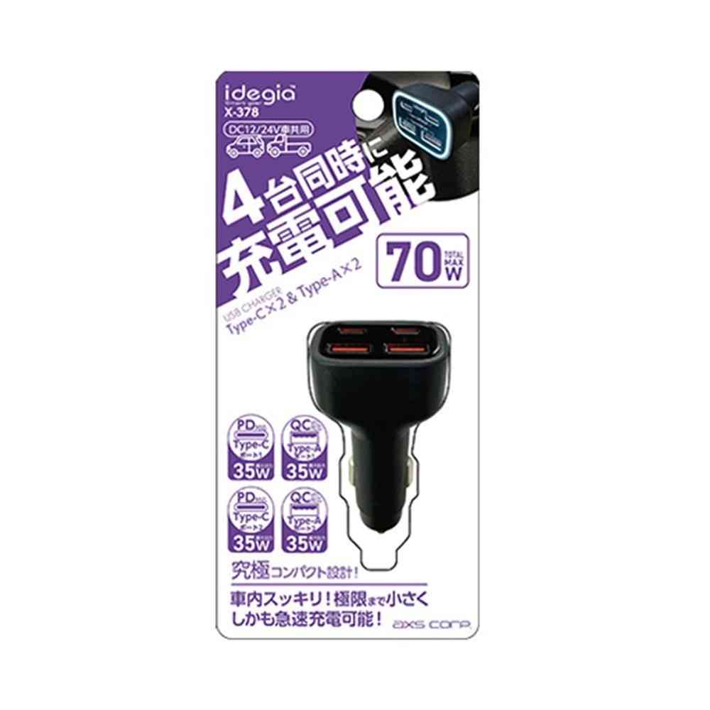 アークス 4ポート急速充電器 ブラック BK X-378 - Image 2