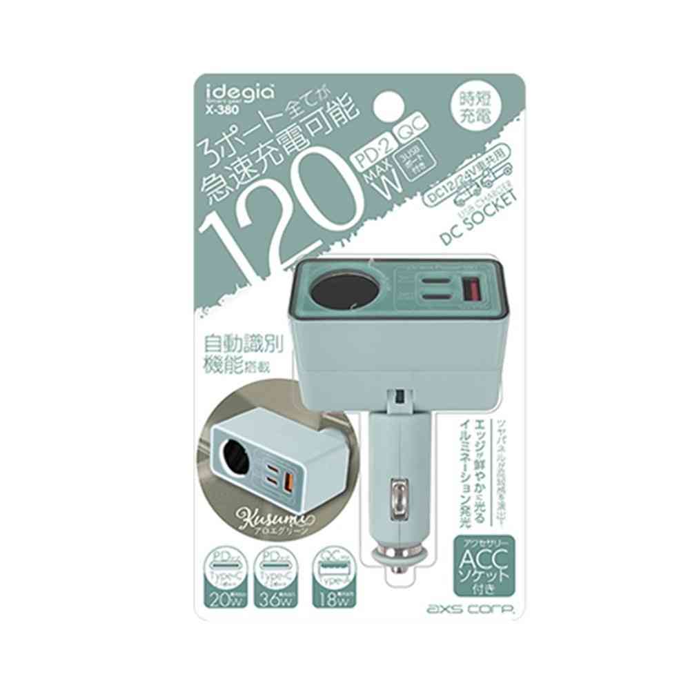 アークス DCソケット+Type-C×2+USB-A充電器 アロエグリーン GR X-380 - Image 2