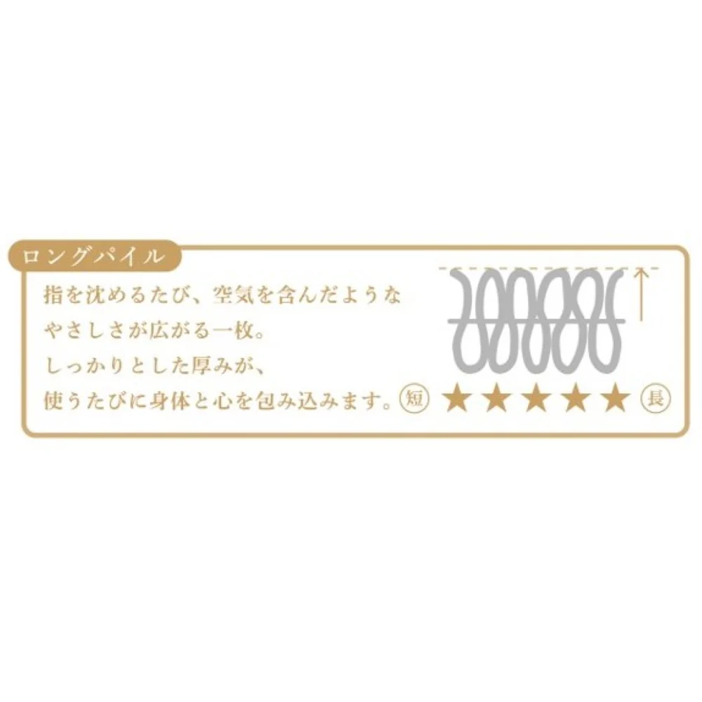 KRZ7043T ロングパイル バスマット AGHLM-430 【直送品】 返品・キャンセル・他商品と同時購入は不可 - Image 4